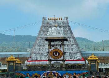 Tirumala