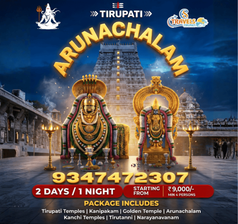 Tirupati To Arunachalam Two Day Package (Without Accomodation)