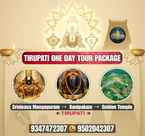 Tirupati To Vellore One Day Package 